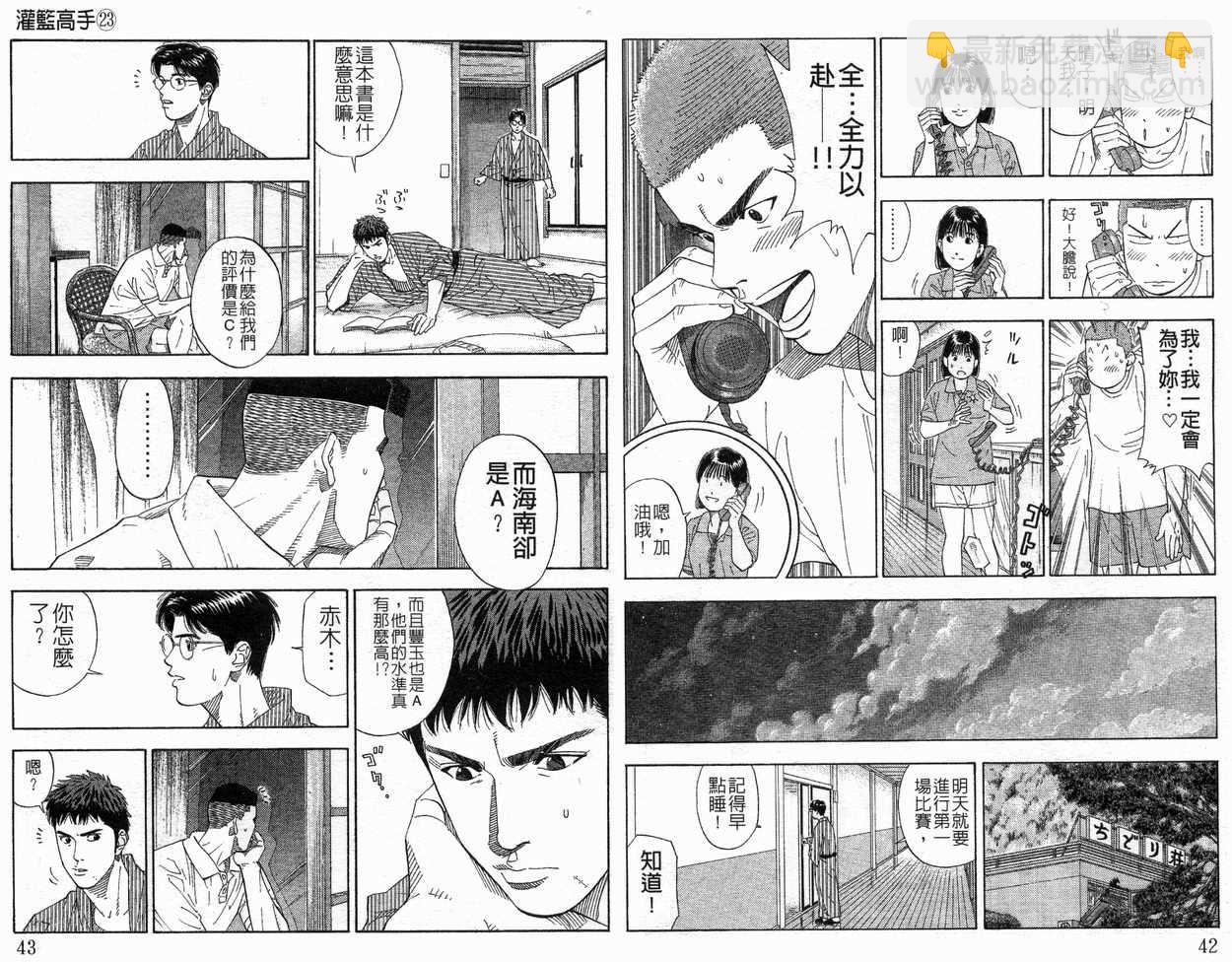第23卷22