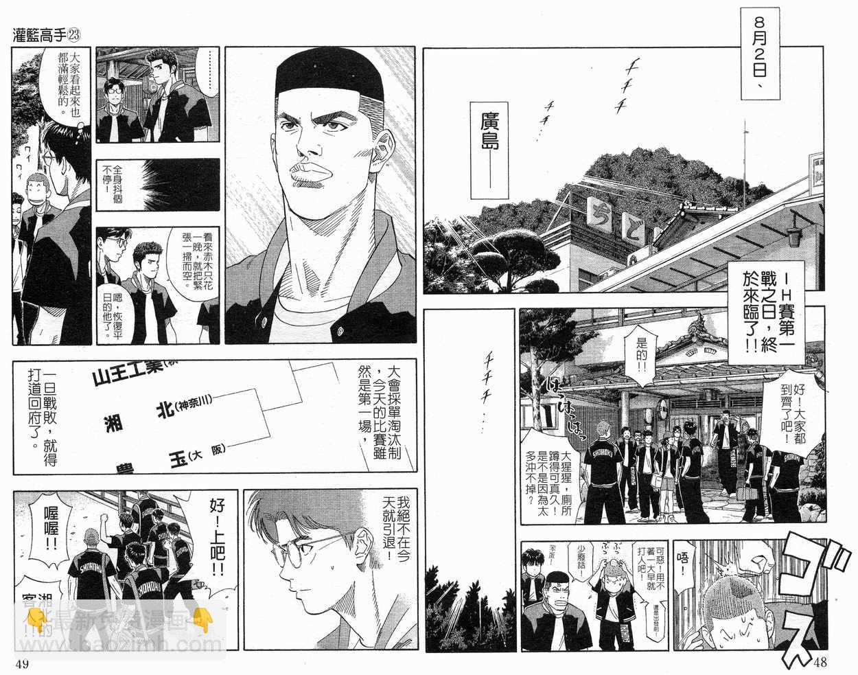 第23卷25