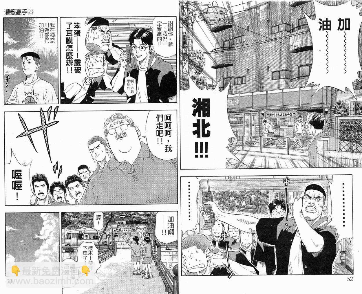 第23卷27