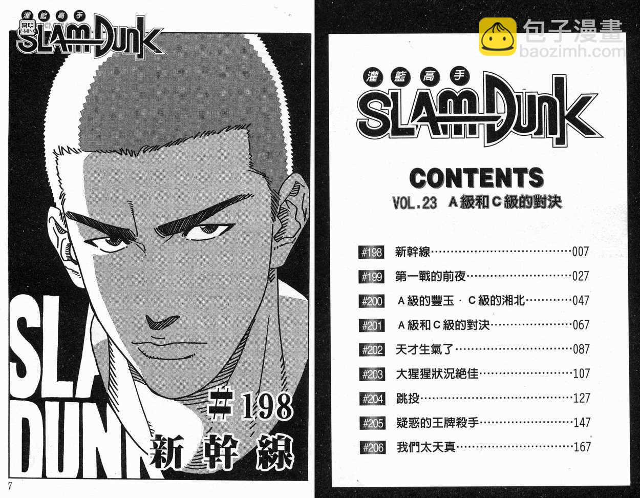 第23卷3