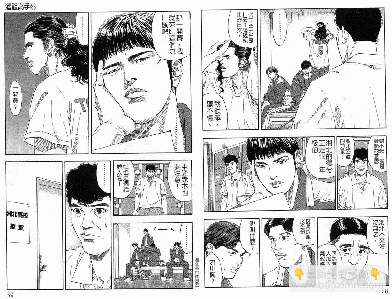 第23卷30