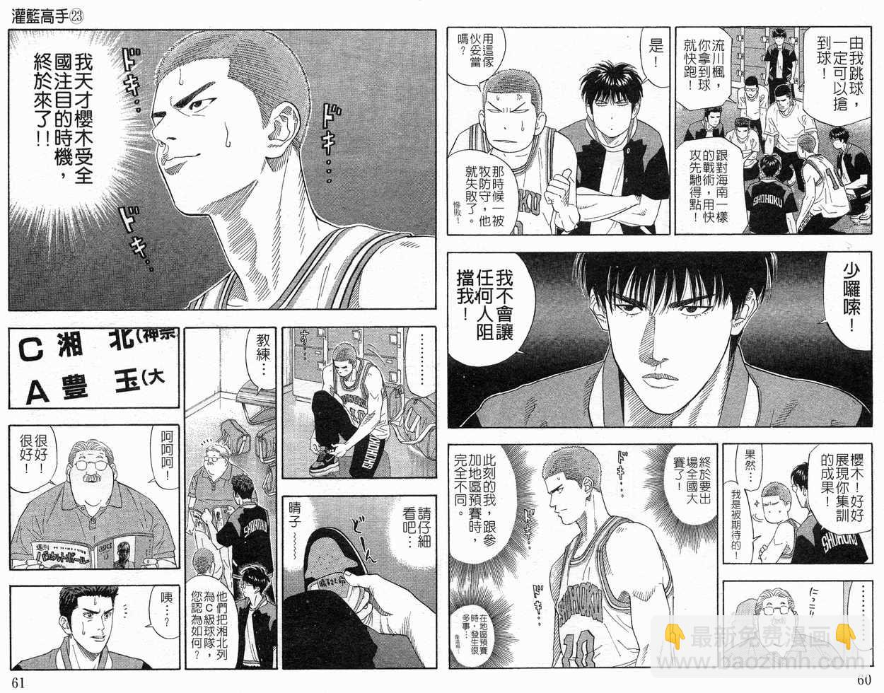 第23卷31
