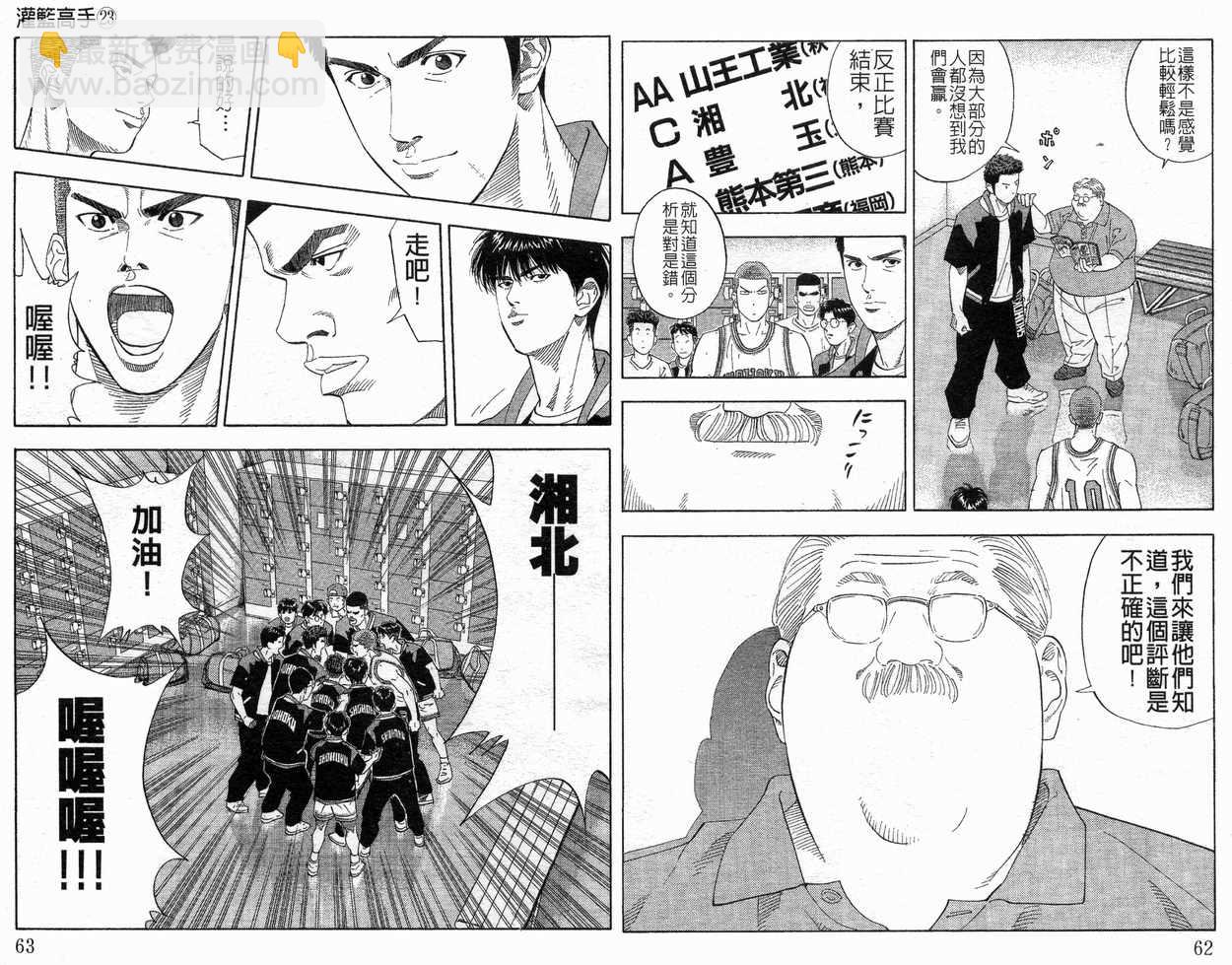 第23卷32