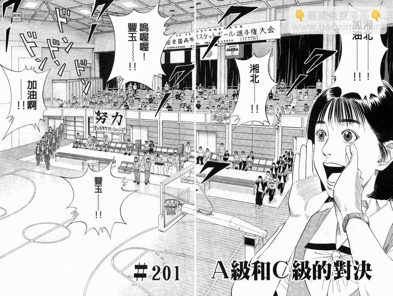 第23卷35