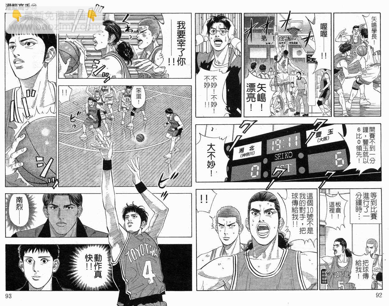 第23卷47