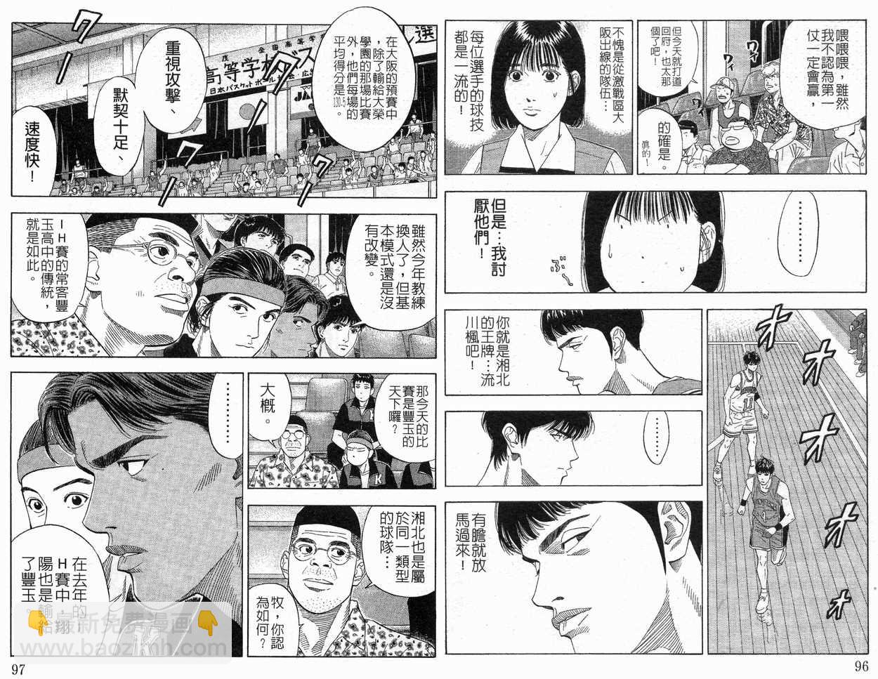 第23卷49