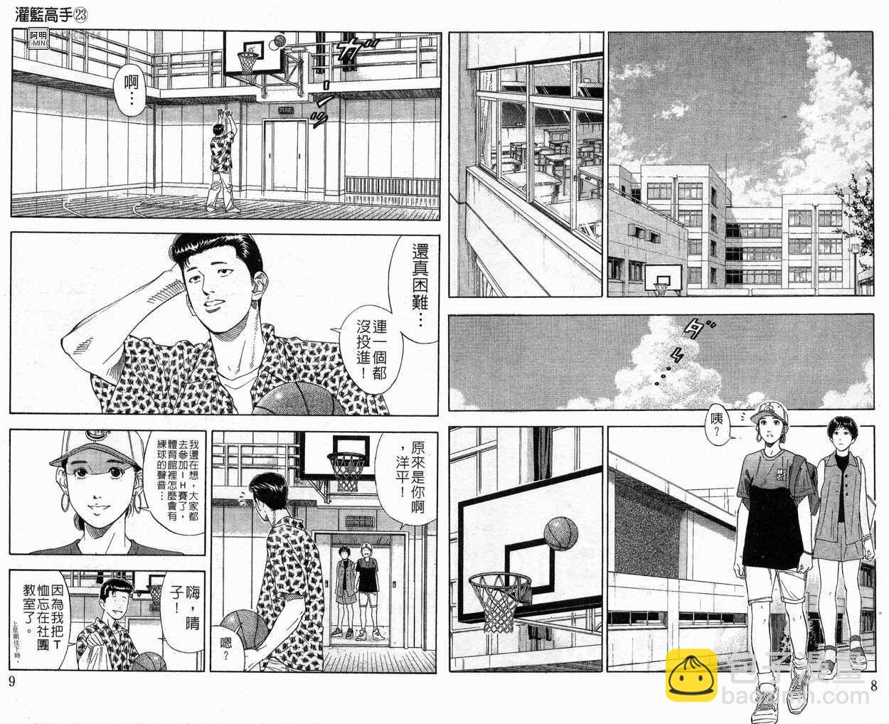 第23卷5