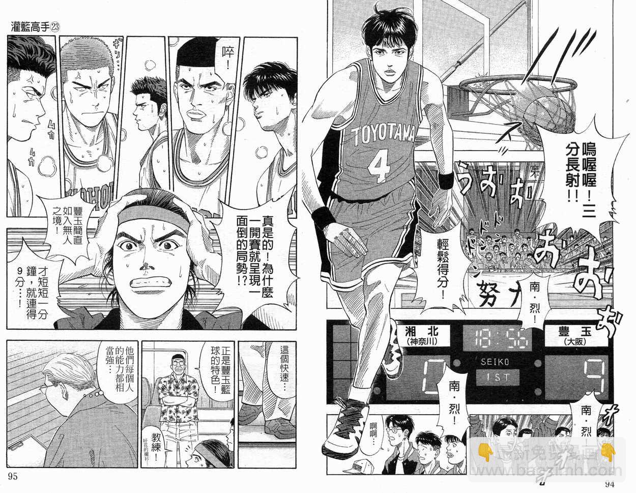 第23卷52