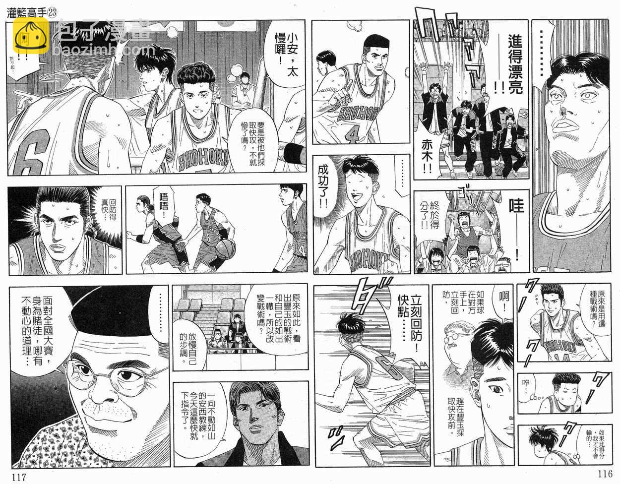 第23卷63