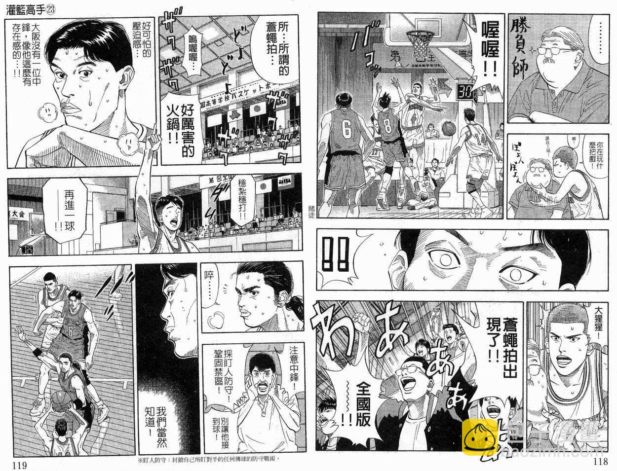 第23卷64