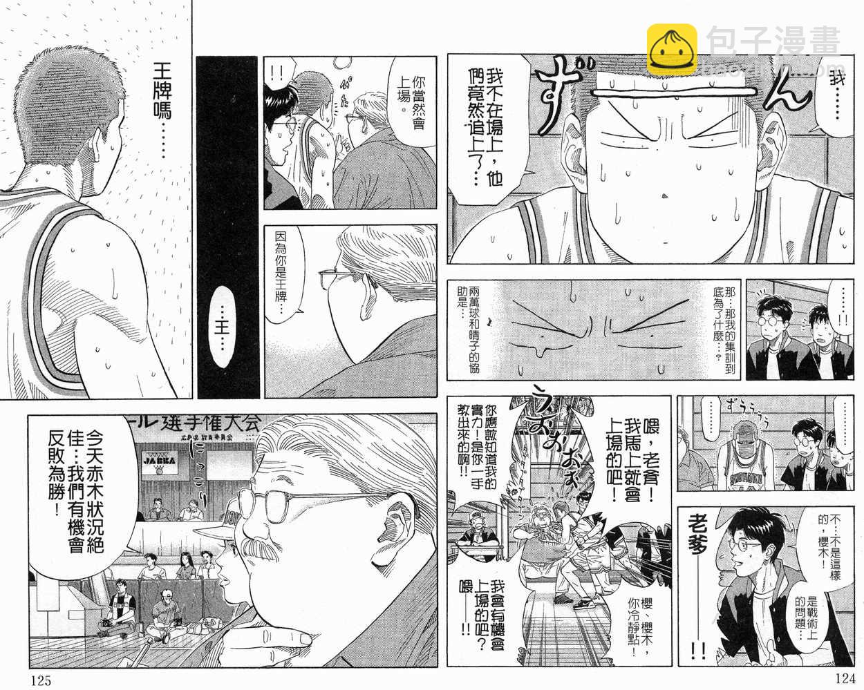 第23卷67