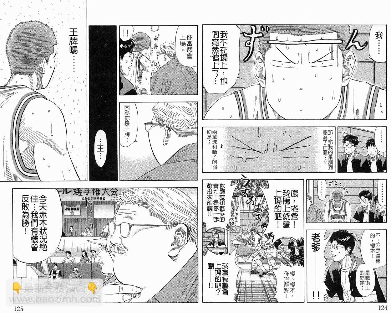 第23卷68