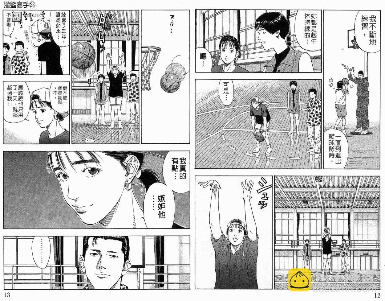 第23卷7