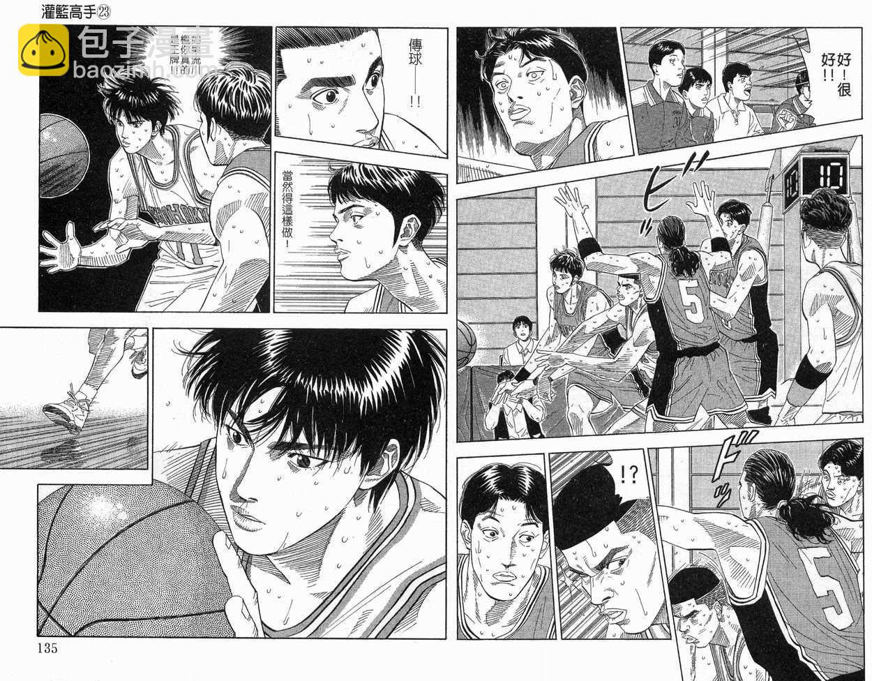 第23卷73