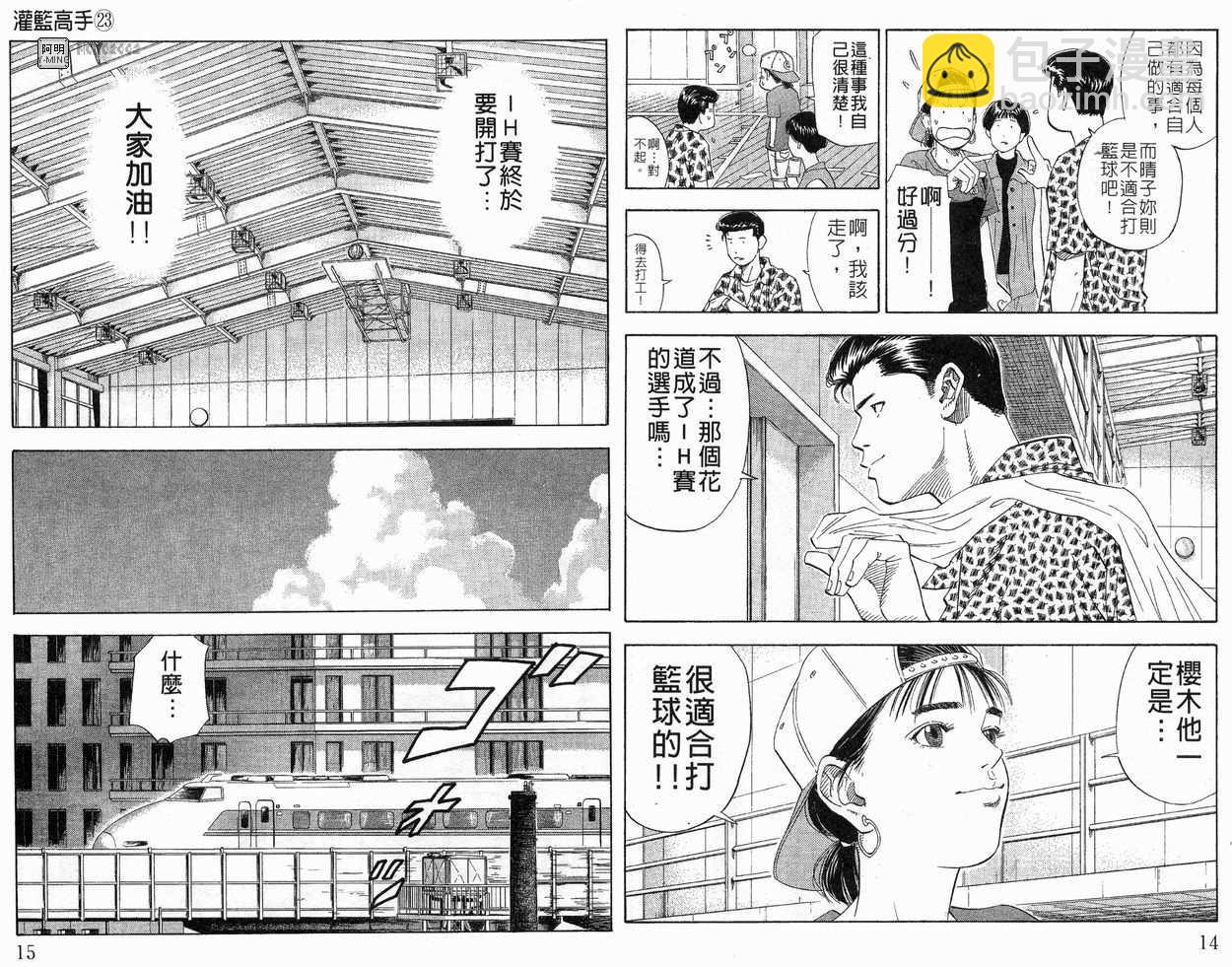第23卷8