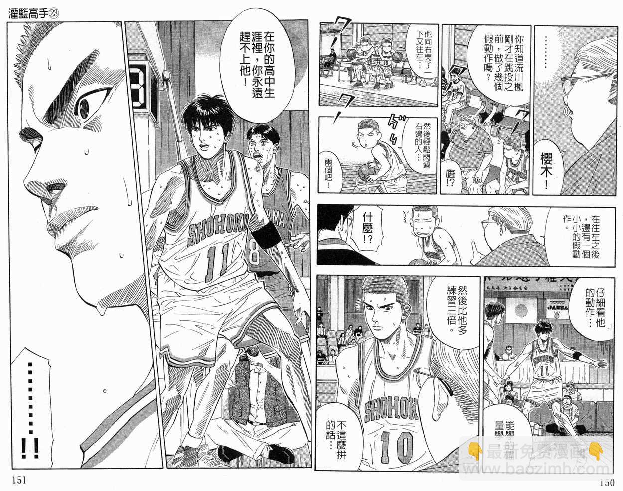第23卷82