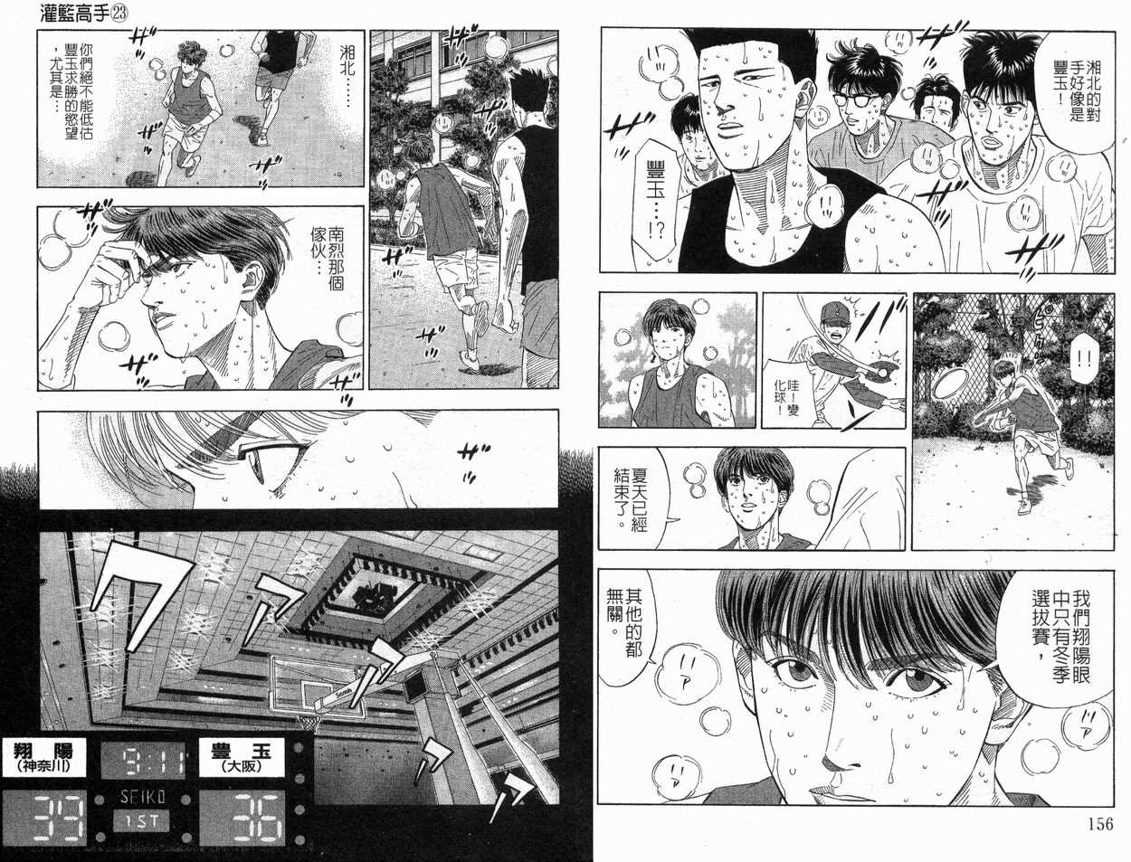第23卷85
