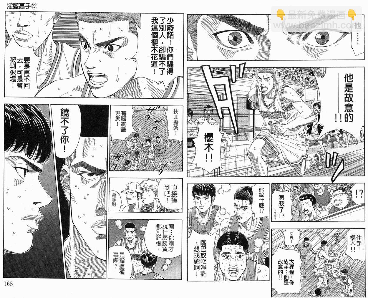第23卷89