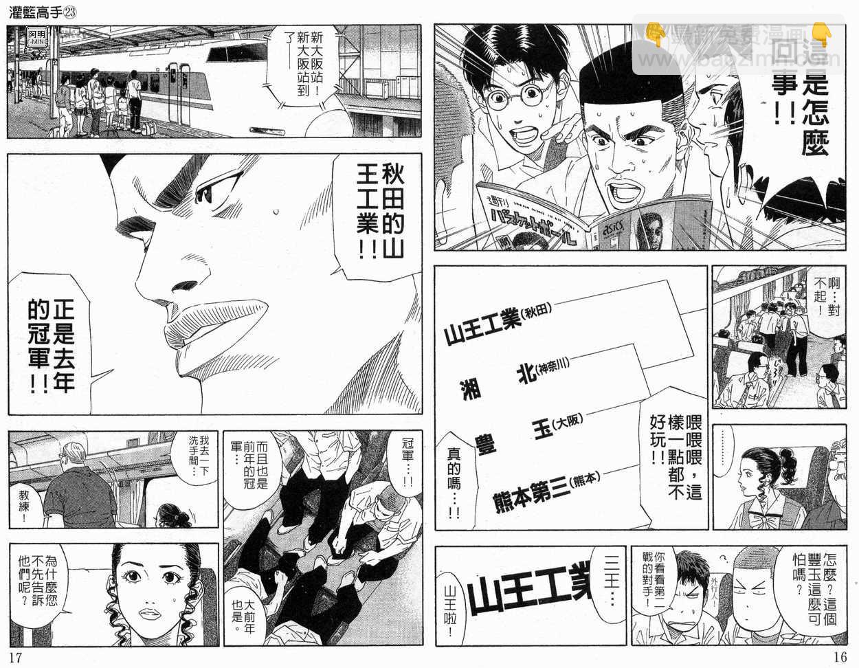 第23卷9