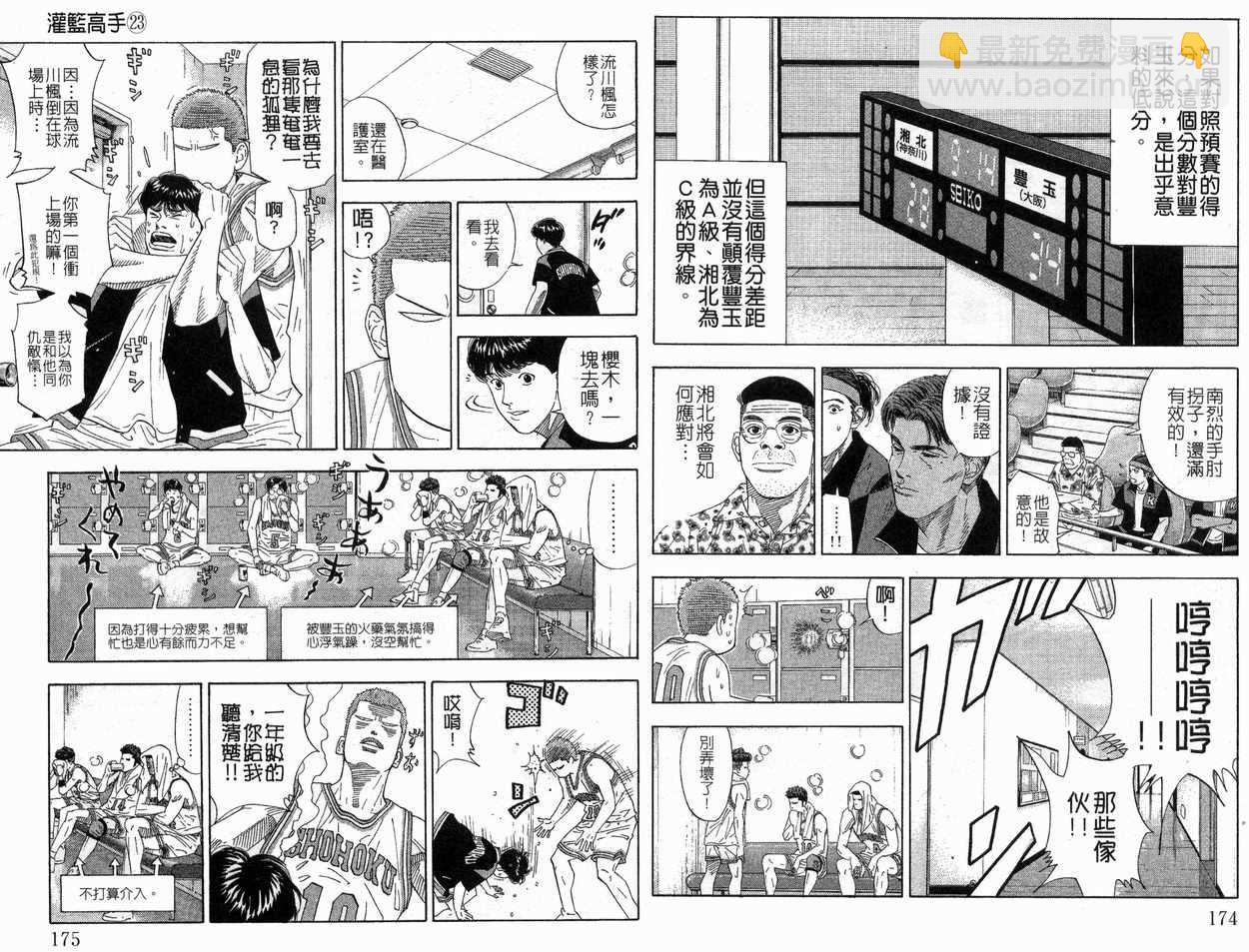 第23卷95