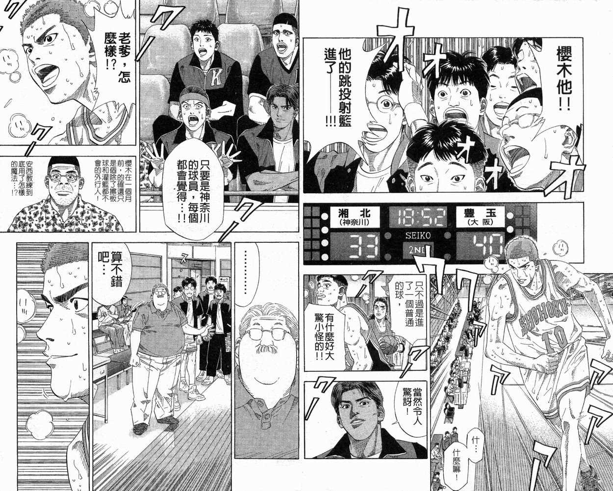 第24卷35