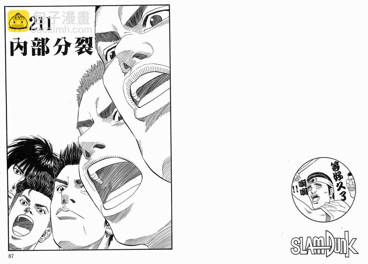 第24卷44