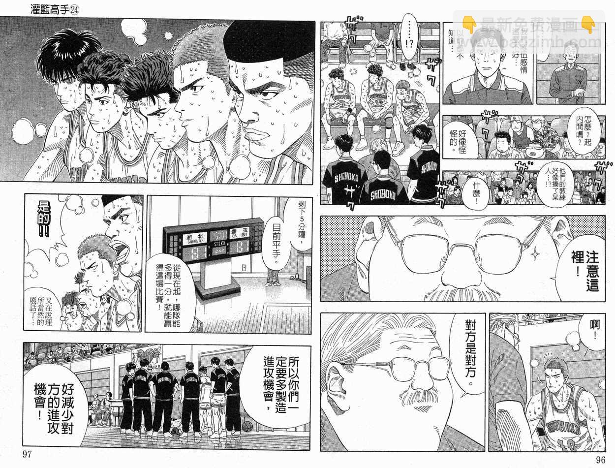 第24卷53