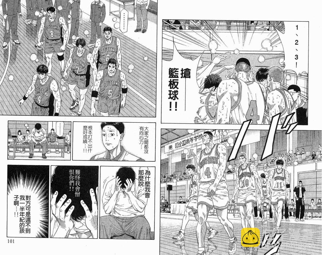 第24卷55
