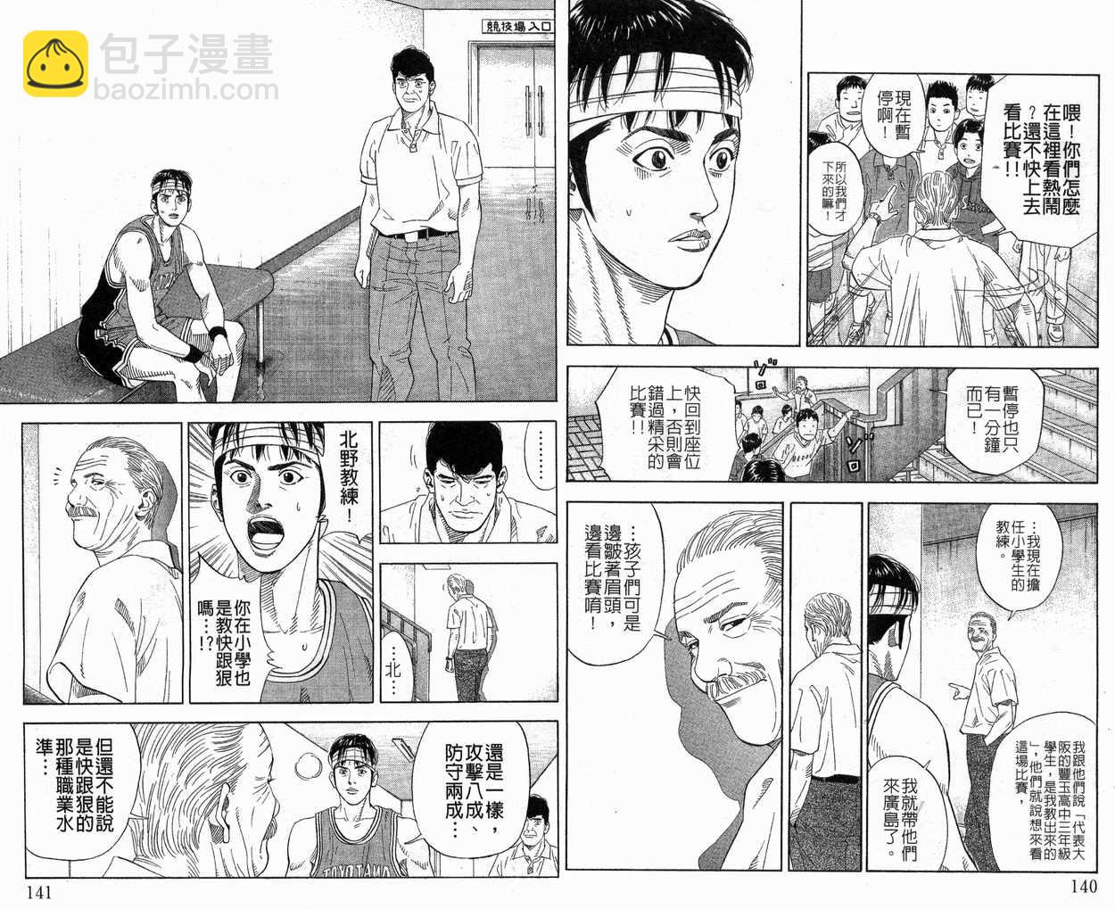 第24卷75