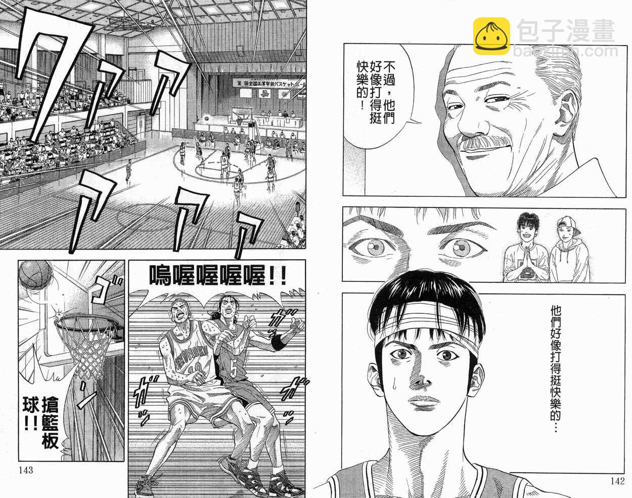 第24卷76