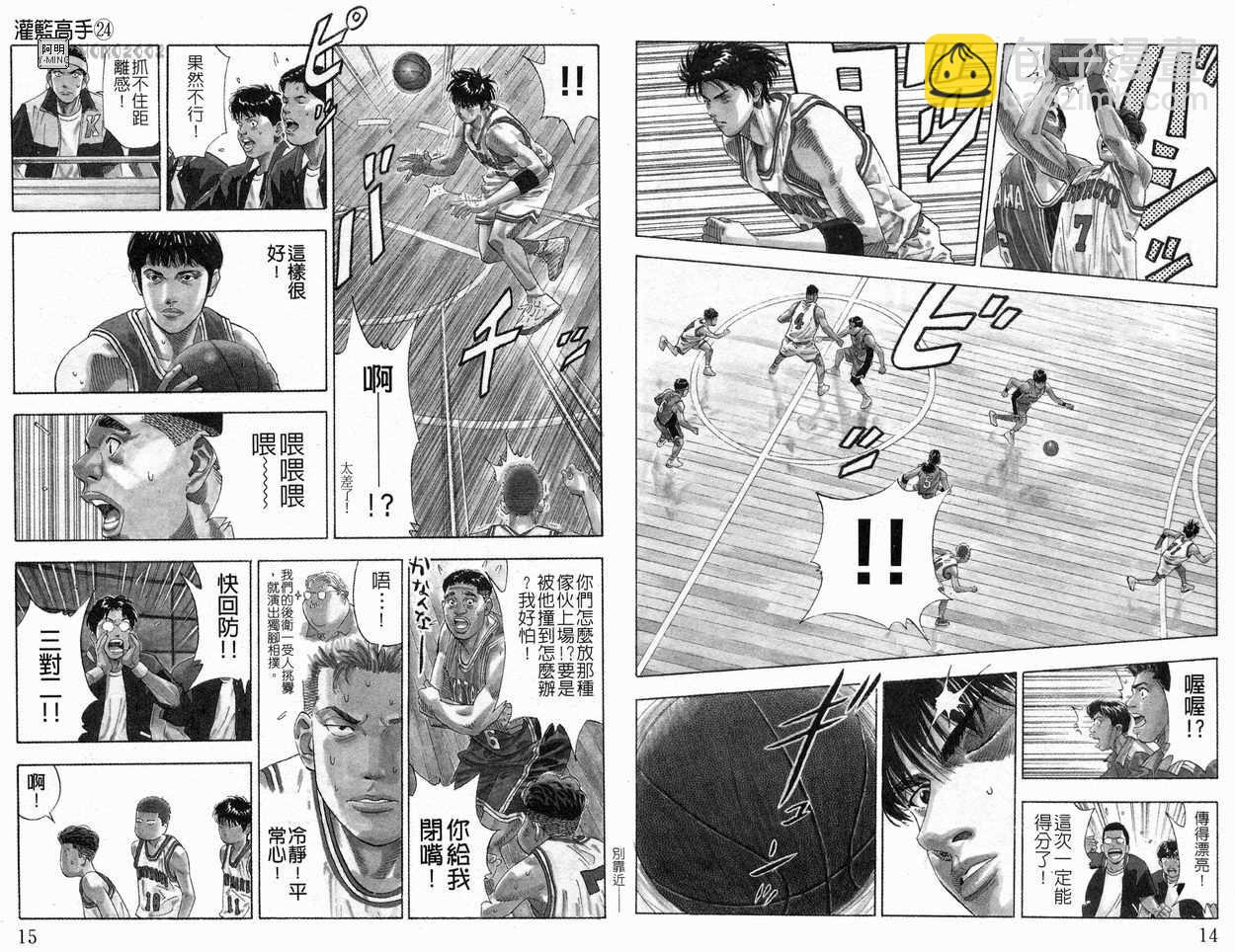 第24卷8