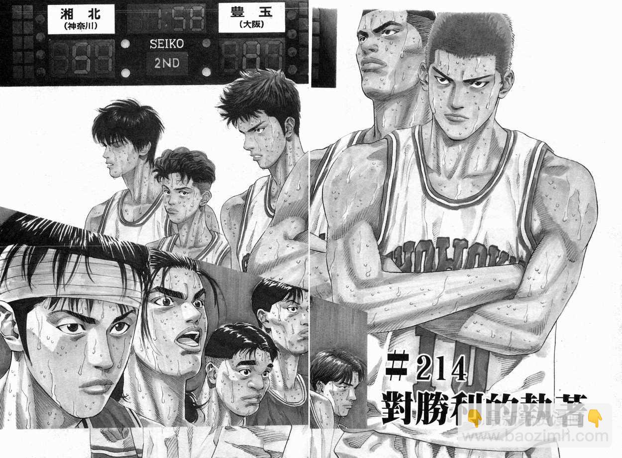 第24卷80