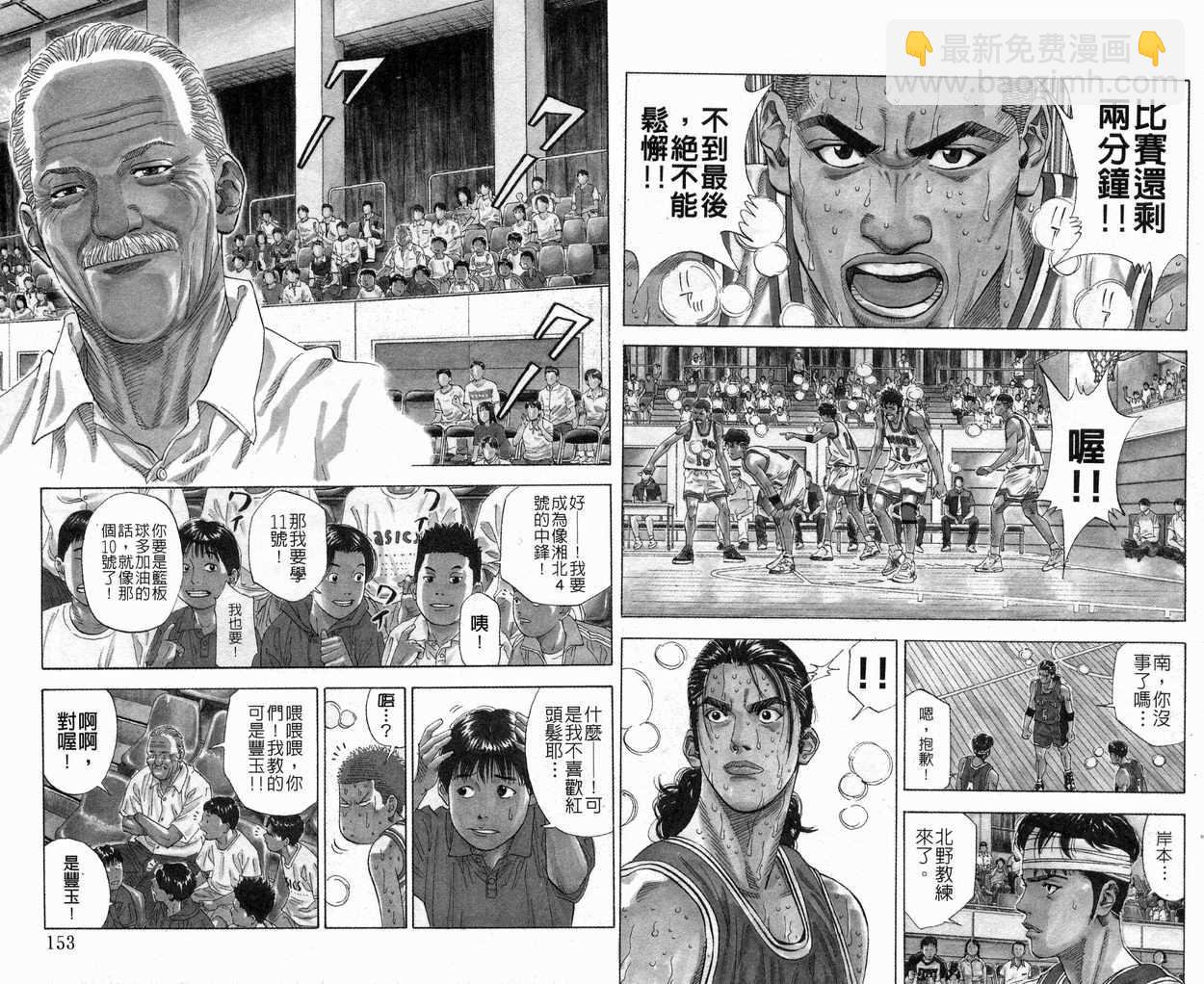 第24卷81
