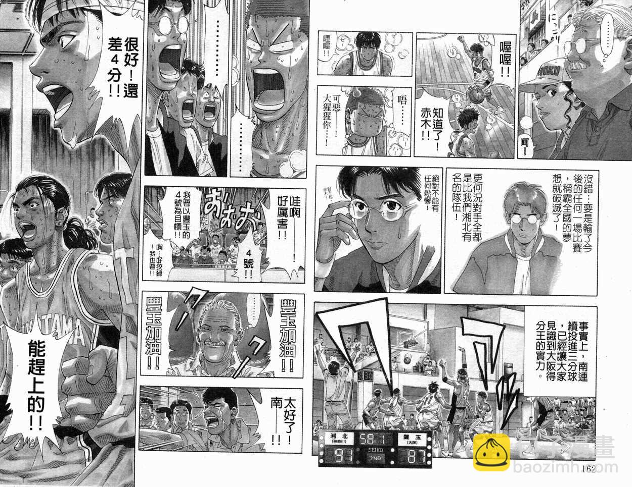 第24卷86