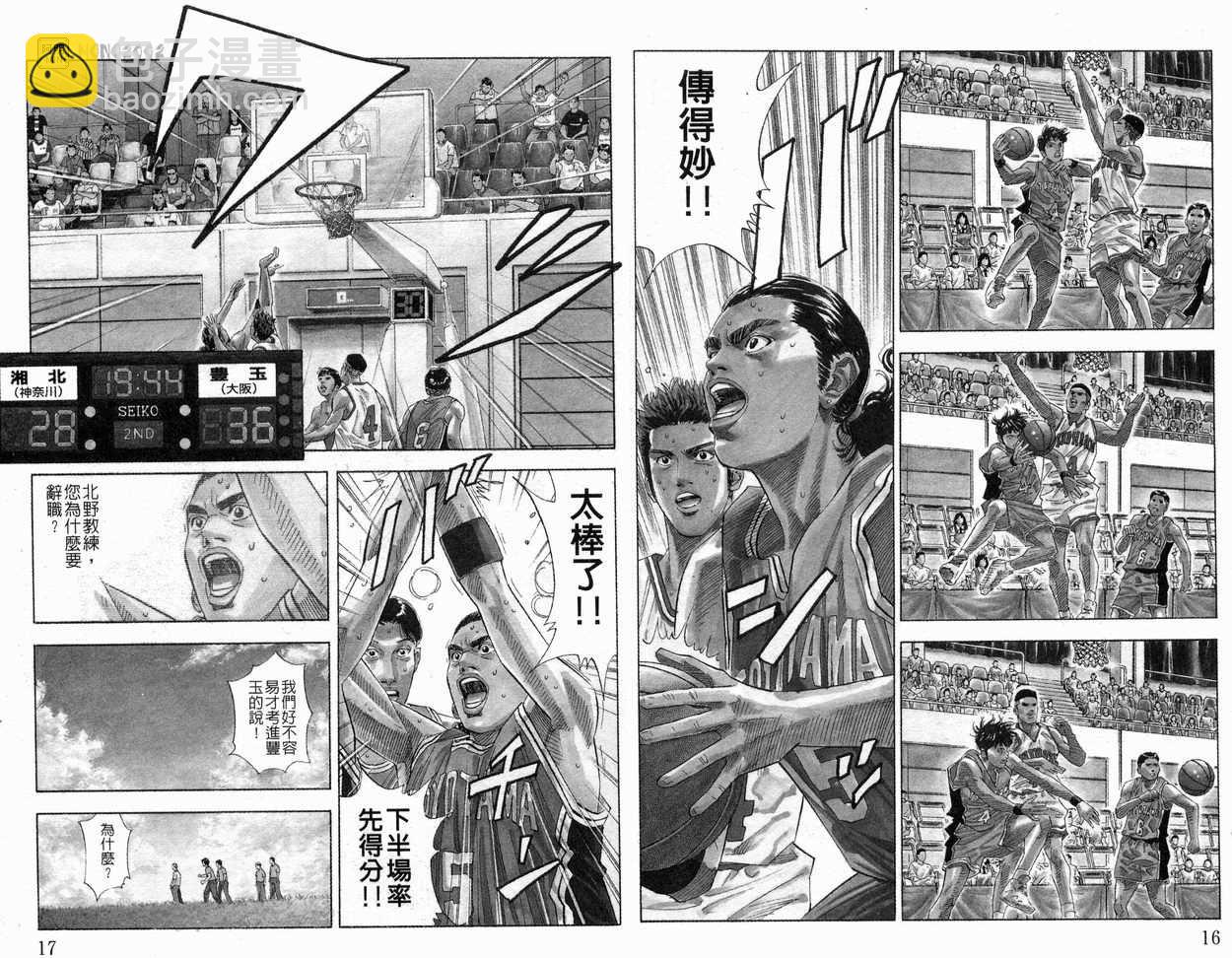 第24卷9