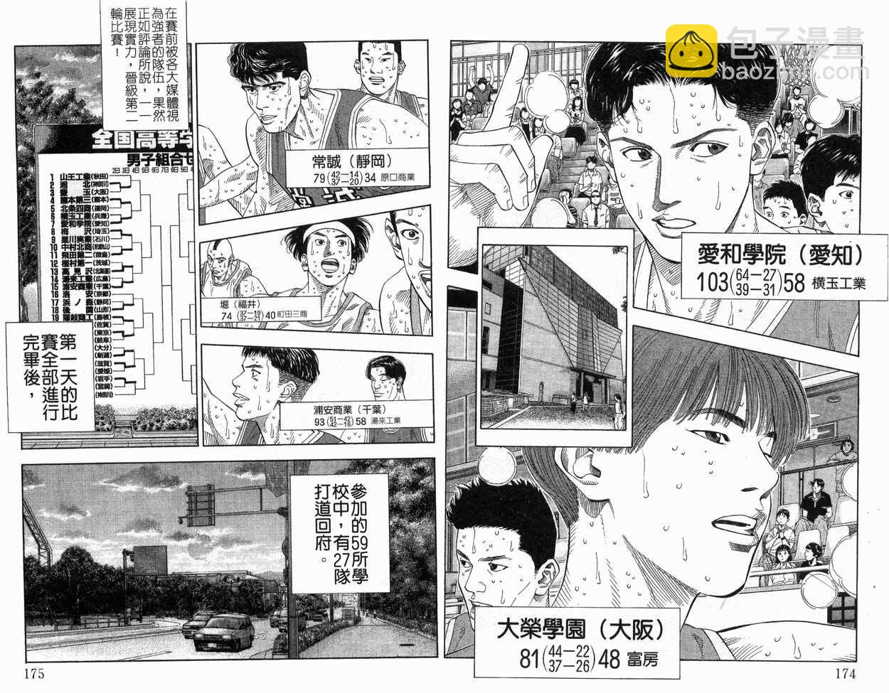 第24卷92