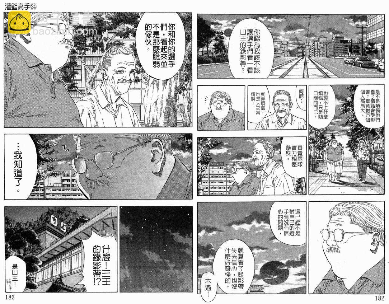 第24卷96