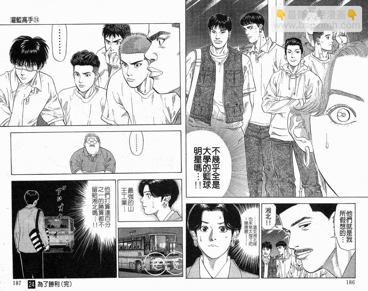 第24卷98