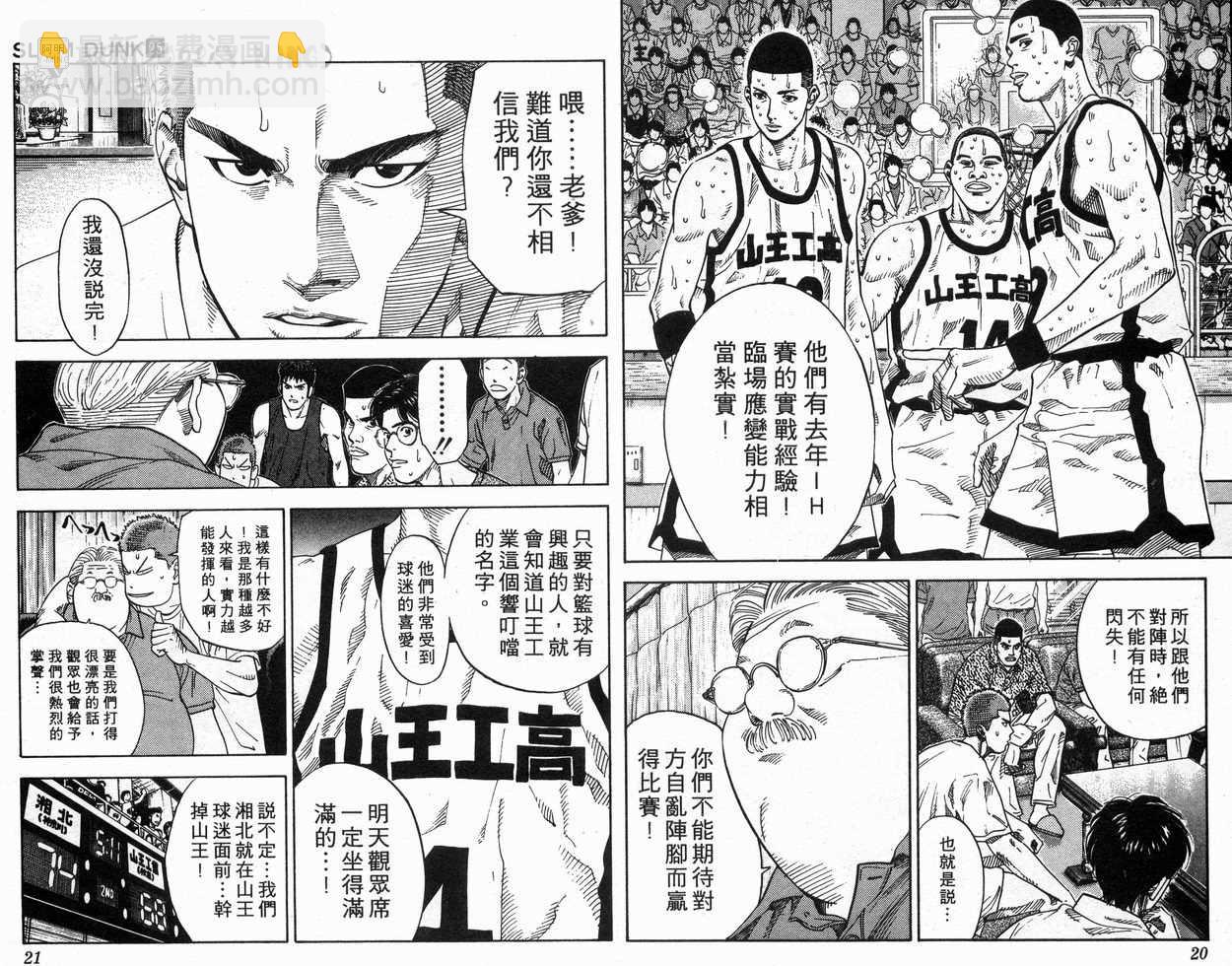 第25卷11