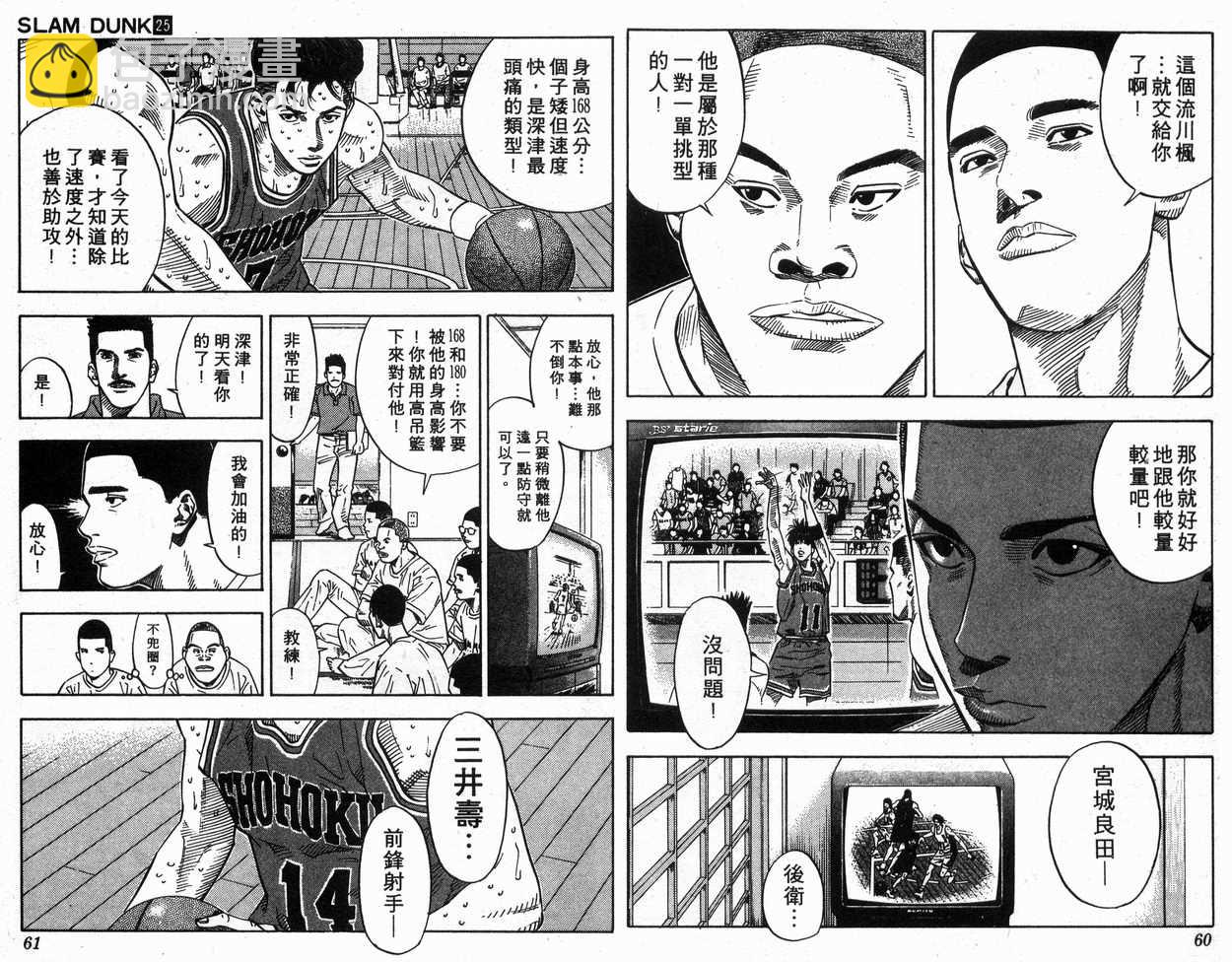 第25卷31