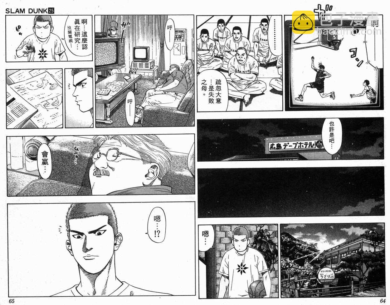 第25卷33