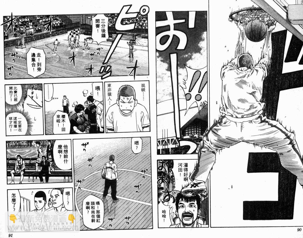 第25卷50