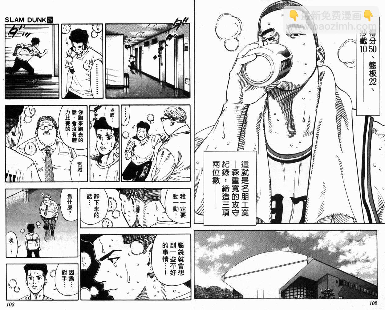 第25卷56