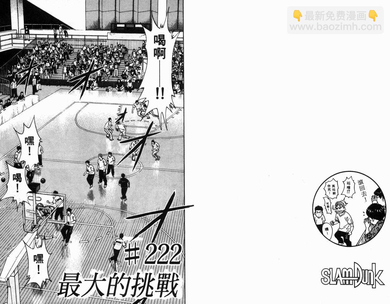 第25卷68
