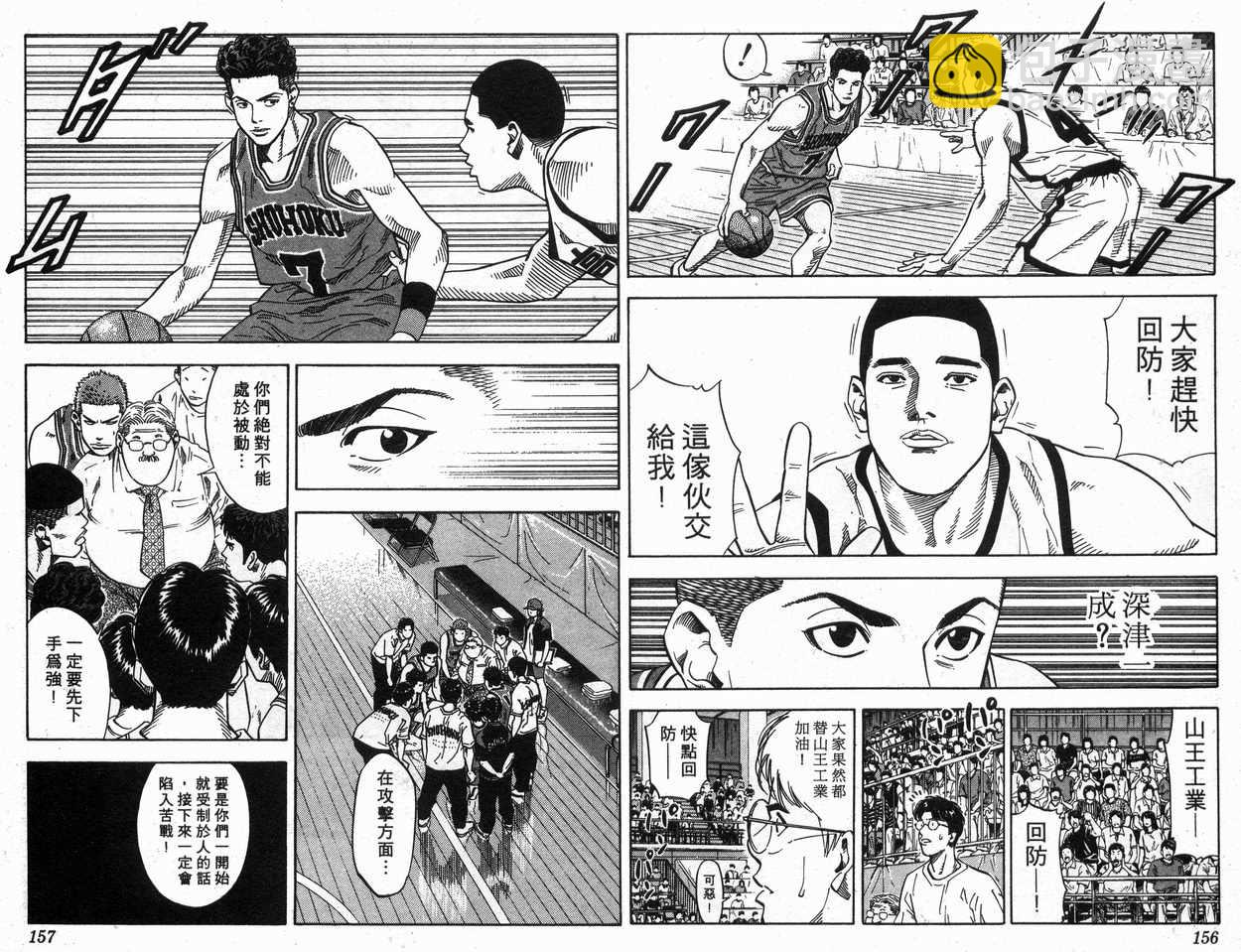 第25卷83