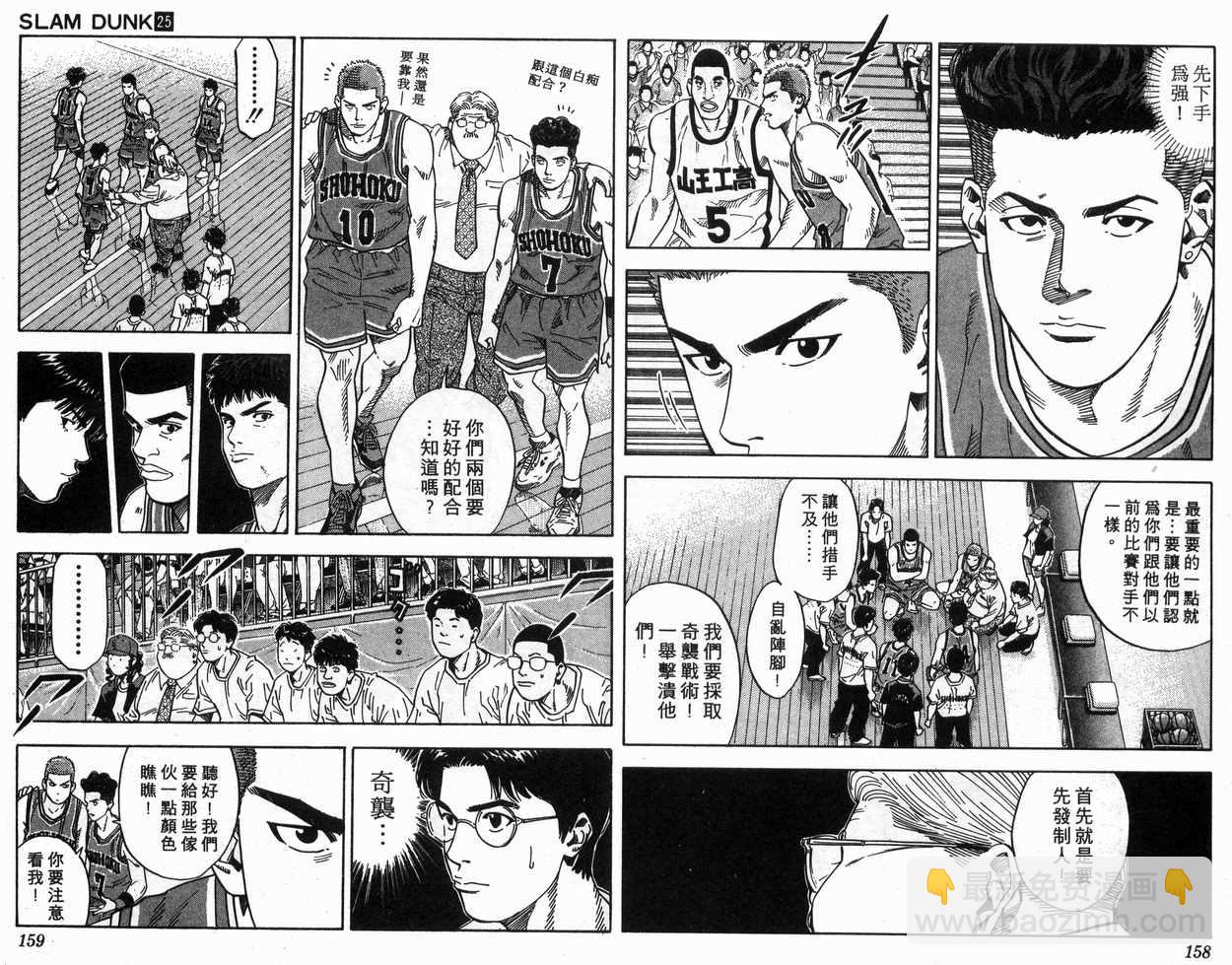 第25卷84