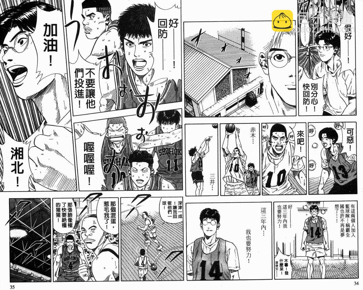 第26卷16