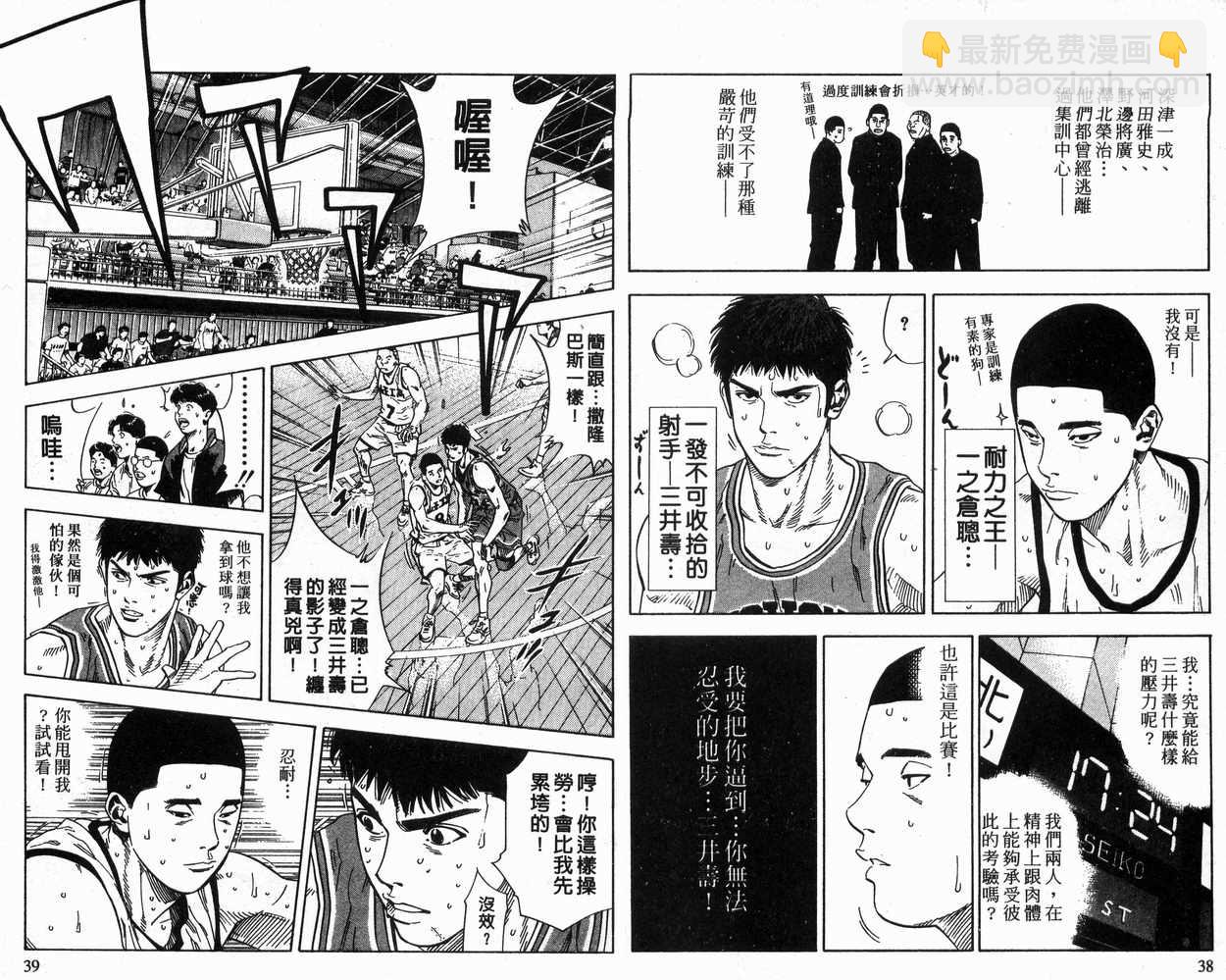 第26卷18