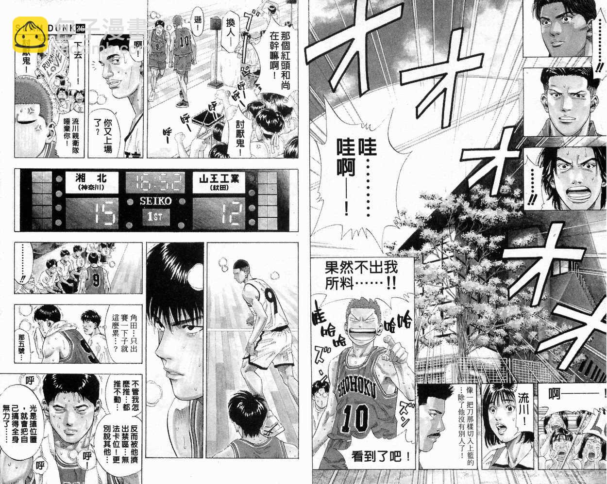 第26卷28