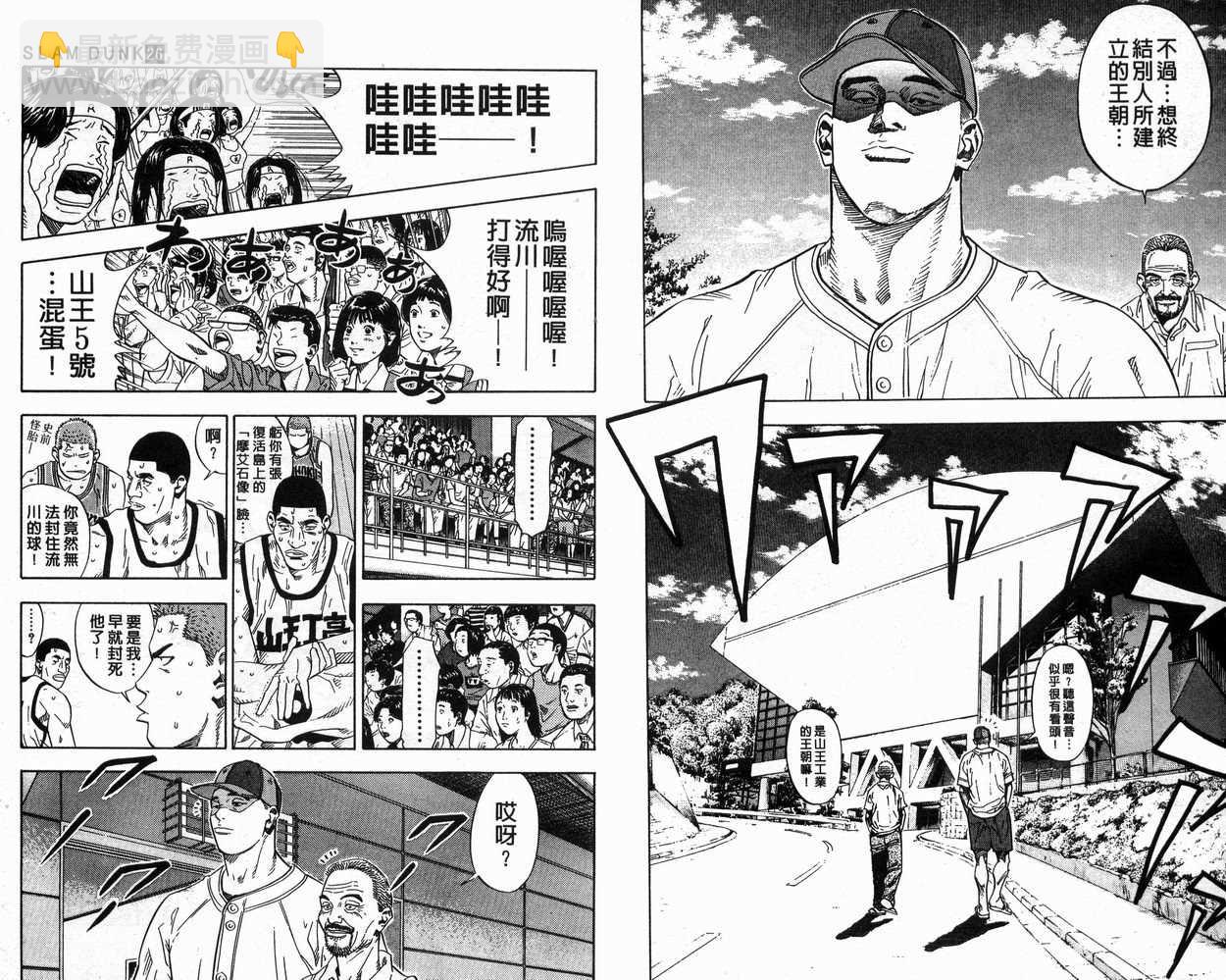 第26卷35
